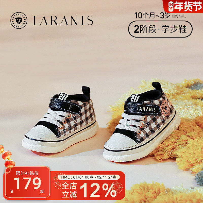 泰兰尼斯宝宝学步鞋春季新款男宝宝机能鞋防滑软底运动鞋女童
