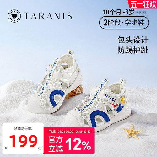 凉鞋防滑软底镂空透气