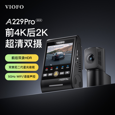 4K夜视神器记录仪VIOFOA229PRO
