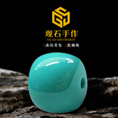 绿松石高瓷圆珠老型珠手串手链文玩配珠隔珠单珠菩提配饰平替顶珠