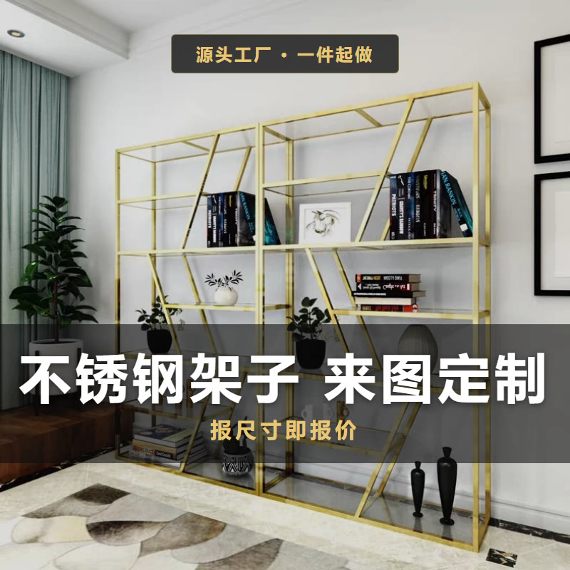 不锈钢架子置物架来图定制源头工厂一件起做家居收纳架商用厨房价图片