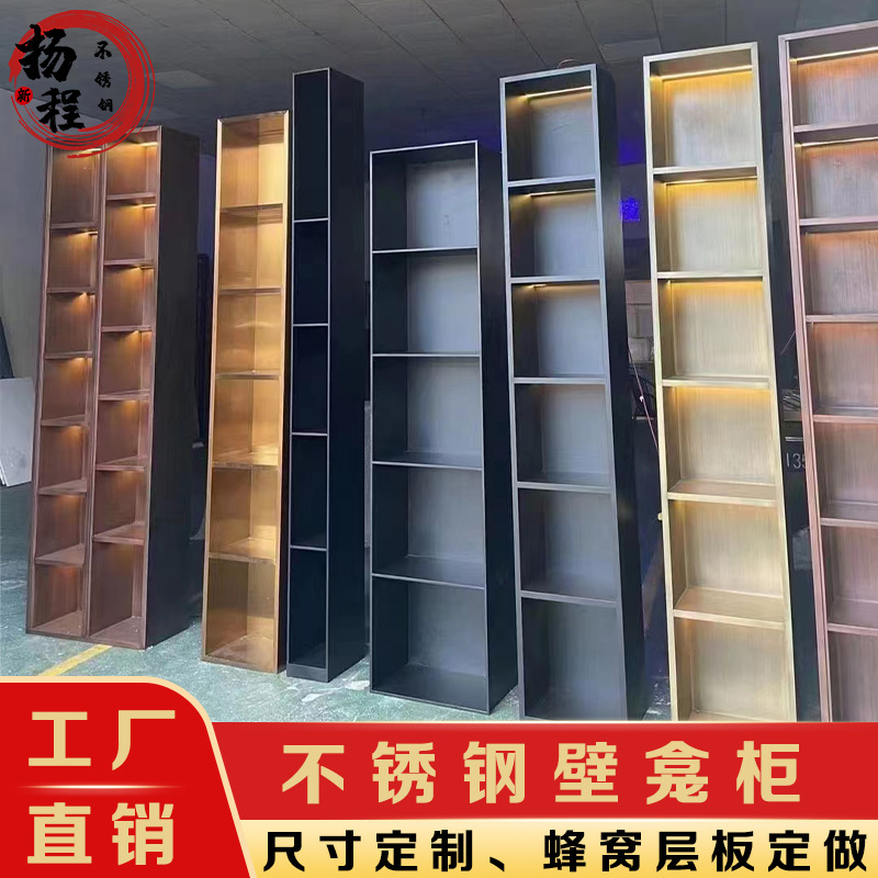 不锈钢壁龛展示柜金属站立柜客厅装饰钢板柜置物柜酒柜可带灯饰,金属材料及制品,不锈钢制品,淘宝优惠券,粉丝福利购,淘宝优惠卷