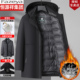 恒源祥集团彩羊鹅绒羽绒服男爸爸冬装 中长款 加厚活里活面鹅绒外套