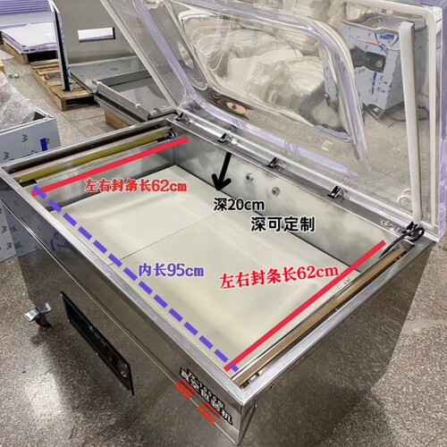 欧亿定制真空机食品包装机全自动大型商用真空机干湿俩用机密封打