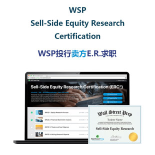 WSP Sell-Side Equity Research 投行卖方求职 Wall Street Prep