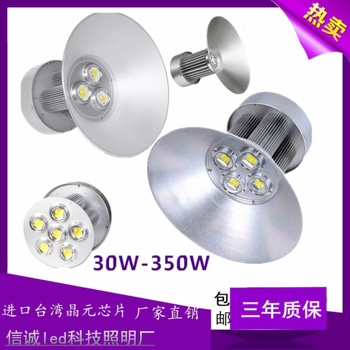 ledled车间照明公矿灯