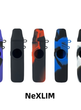 硅胶保护套适用于OXVA NEXLIM保护硅胶套皮肤纹理质地防摔