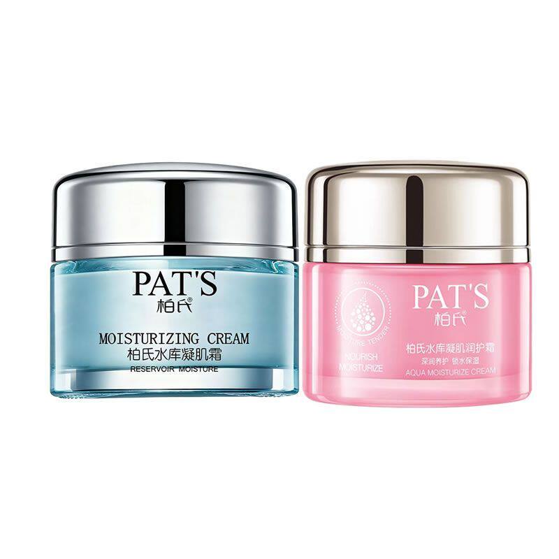 PAT‘S柏氏水库凝肌润护霜5乳液/面霜
