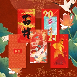 2021新年创意牛年红包封礼金袋春节过年锦鲤个性压岁中国风利是封