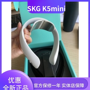 SKG颈椎按摩器按摩仪K5MINI蓝牙脉冲SKGK5热敷脉冲护颈K5