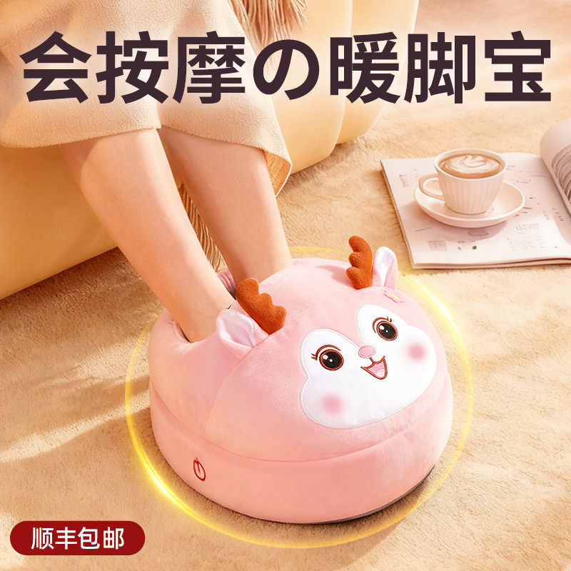 生日礼物女生送女友朋友老婆闺蜜实用的高级感按摩暖脚宝神器冬天