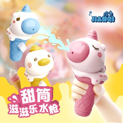 网红新款儿童独角兽小水