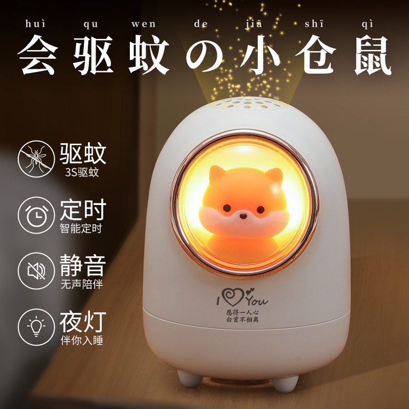 毕业季生日礼物女生送给老师女孩子闺蜜实用的高级感驱蚊夏季小众