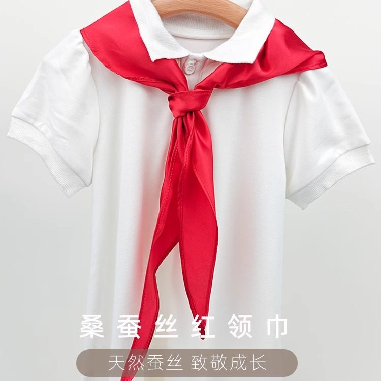 100%桑蚕丝16姆米少年先锋队儿童学生真丝红领巾中小学入队红领巾图片