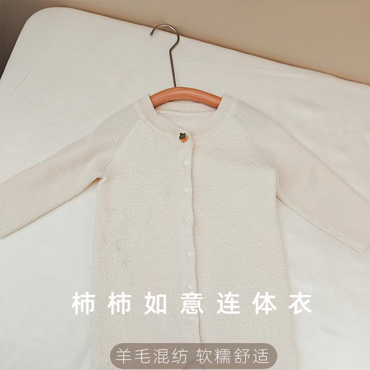 宝宝婴儿柿柿如意连体衣羊毛混纺连体衣爬爬服秋冬男童女童保暖