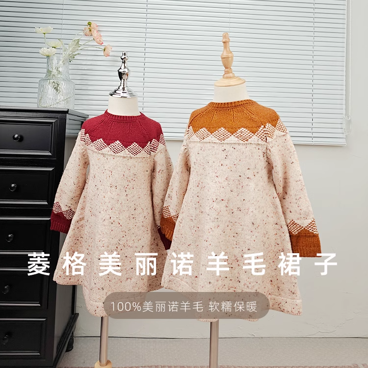 100%羊毛宝宝菱格美丽诺羊毛裙女童针织公主裙秋冬款裙子复古百搭