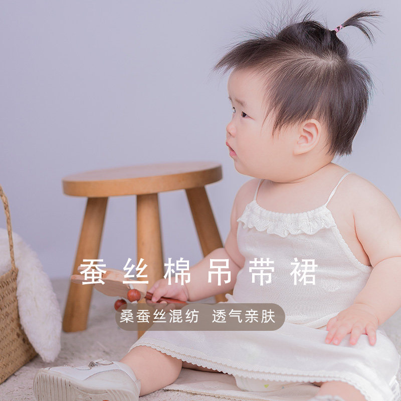 儿童桑蚕丝连衣裙女宝宝夏季挂脖裙超薄针织圆点吊带裙子女童女孩