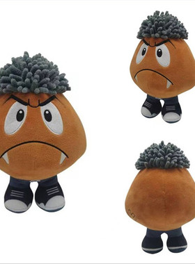 新款Ken Carson Goomba Plush Toys栗宝宝毛绒玩具娃娃公仔玩偶