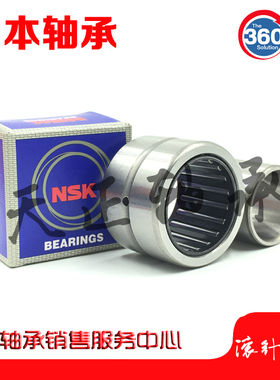 NSK滚针轴承 RNA NA 5908 5909 5910 5911 5912 5913 5914 5915