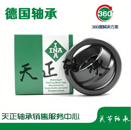 进口INA轴承 GE 8 10 12 15 17 70 80 90 100 UK DO HO FO FW 2RS