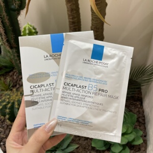 理肤泉B5面膜pro补水保湿多效密集修复舒缓特安旗舰正品店25g/片
