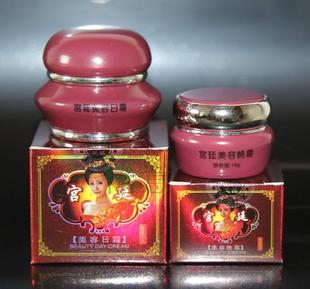 嫩肤 早晚霜套装 包邮 美容 靓丽肌肤 一套 美肤 1晚霜 宫廷 1日霜