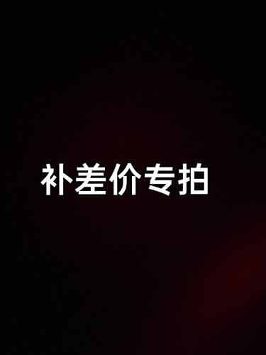 任意长宽高壳体定制不需要开模具，钣金加塑料圆角，