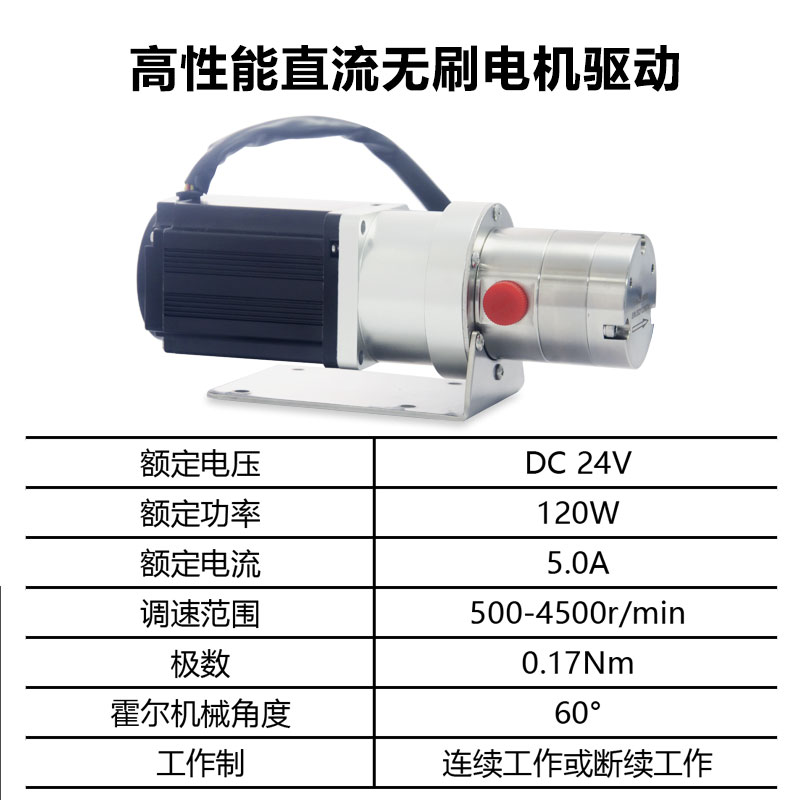 南晖小型不锈钢磁力齿轮油泵 高温高压力高粘度耐酸碱腐蚀计量泵