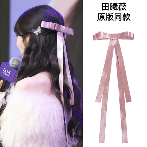 韩版田曦薇同款蝴蝶结飘带发夹