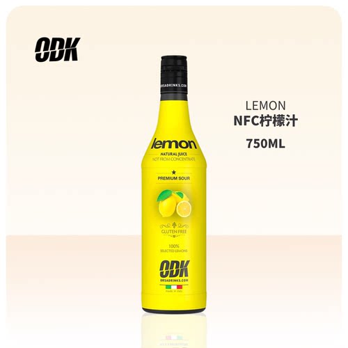 意大利ODK咖啡酒吧餐厅专业物料