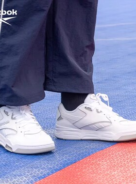 Reebok锐步BB 4500 DMX男女美式运动篮球鞋 经典小白鞋休闲板鞋