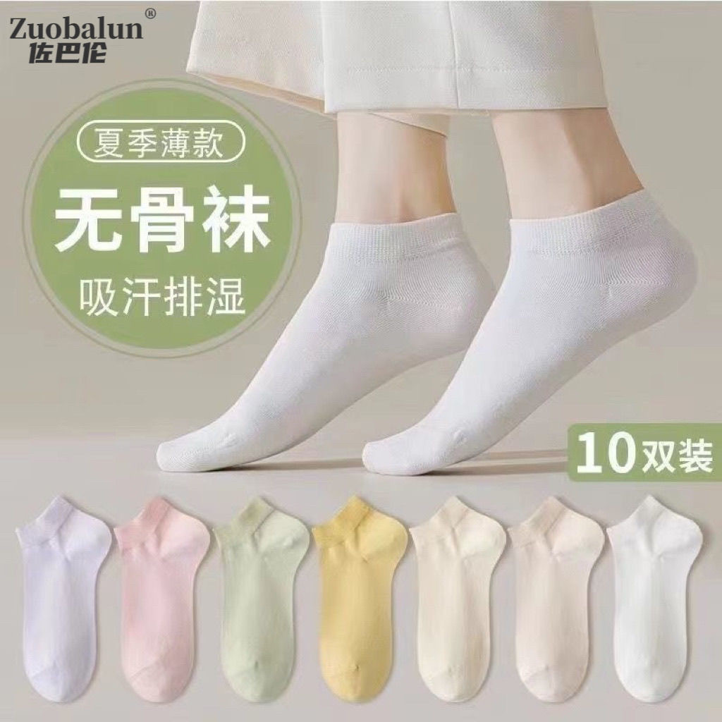 佐巴伦女士纯棉短袜创新7字袜跟跑步不掉跟防臭吸汗透气夏季薄款