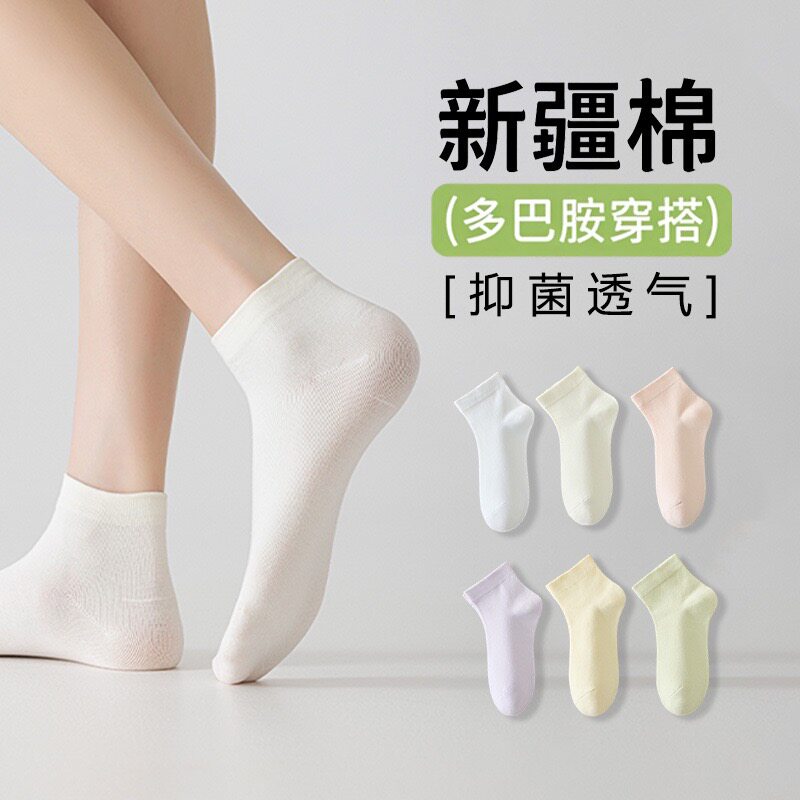 佐巴伦纯棉袜子女短袜春夏季薄款防臭吸汗运动短筒袜女士无骨袜子