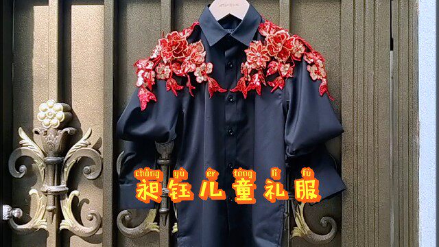 男童长袖衬衫钢琴节目表演出校服