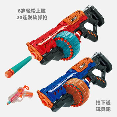 佳益玩具不卡弹大容量弹仓