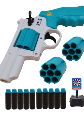 男孩玩具礼物迷你左轮软弹玩具枪轮毂装弹吸盘ZP-5轮盘转轮玩具枪