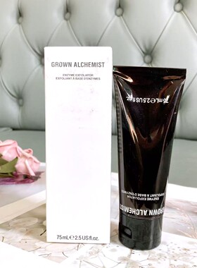 GROWNALCHEMIST/艾科美木瓜酵素去角质露75ml 深层清洁面膜涂抹式