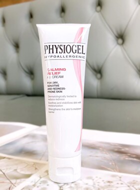 霏丝佳舒缓修红安肤面霜50ml Ai面霜修复干燥泛红肌 简装 到26年9