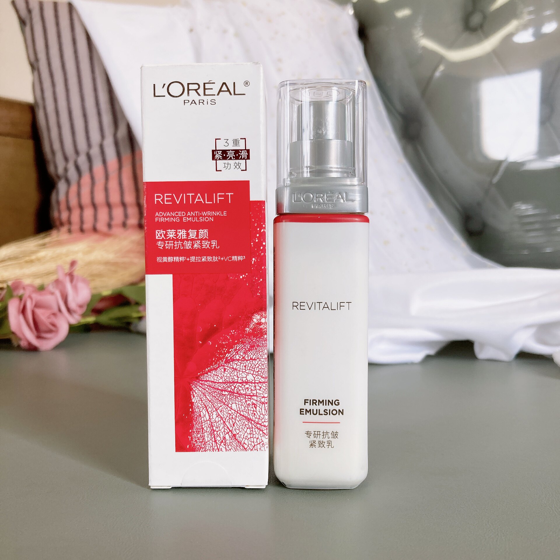 欧莱雅复颜专研抗皱紧致乳液50ml 视黄醇滋润补水保湿淡纹 到27