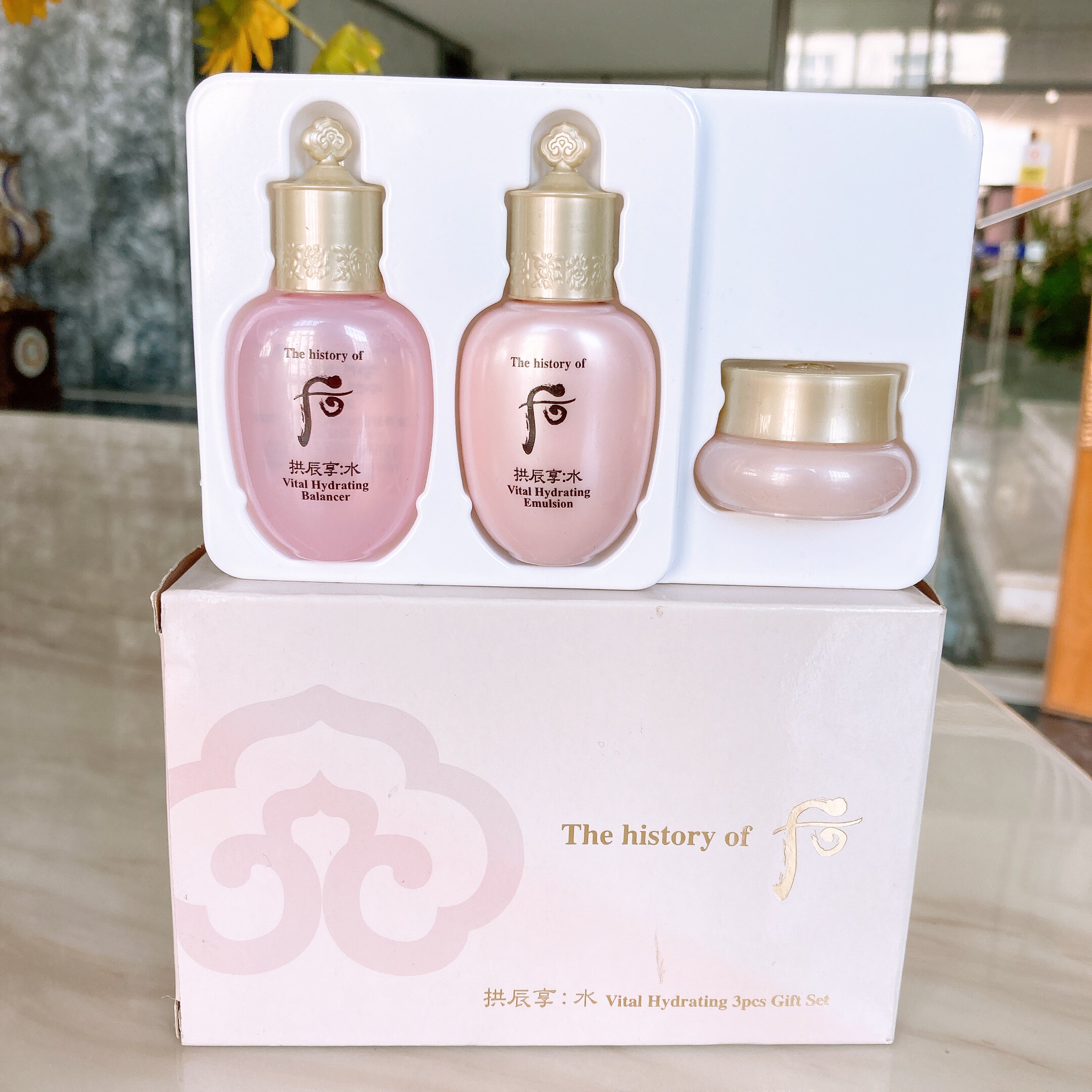 后拱辰享水沄清透3件套 平衡液平衡乳面霜 清爽保湿 到27年6月