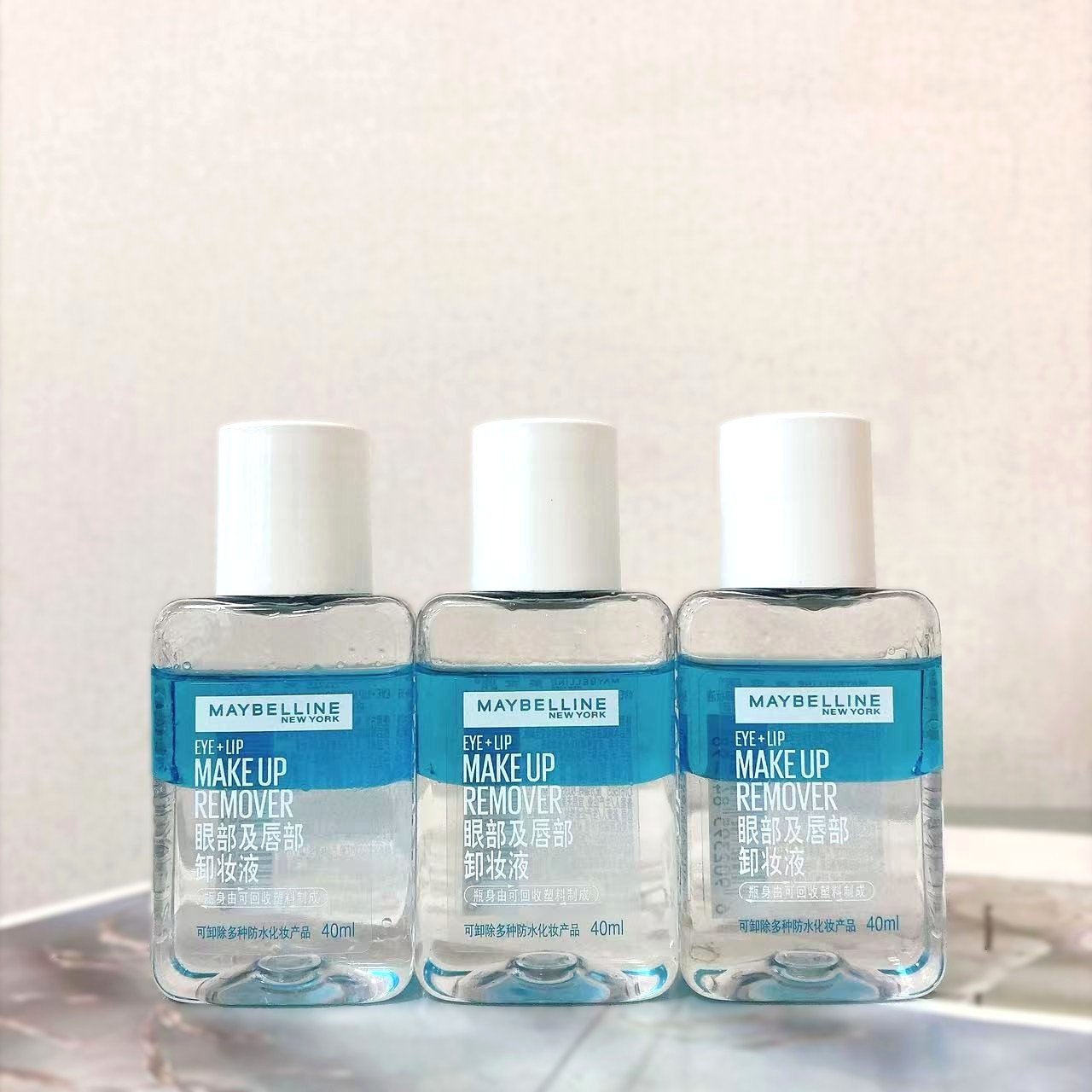 美宝莲眼部及唇部卸妆液40ml*3卸妆水温和深层清洁