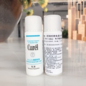 敏感肌滋润补水改善干燥 珂润润浸保湿 水润乳液30ml 到26年10月