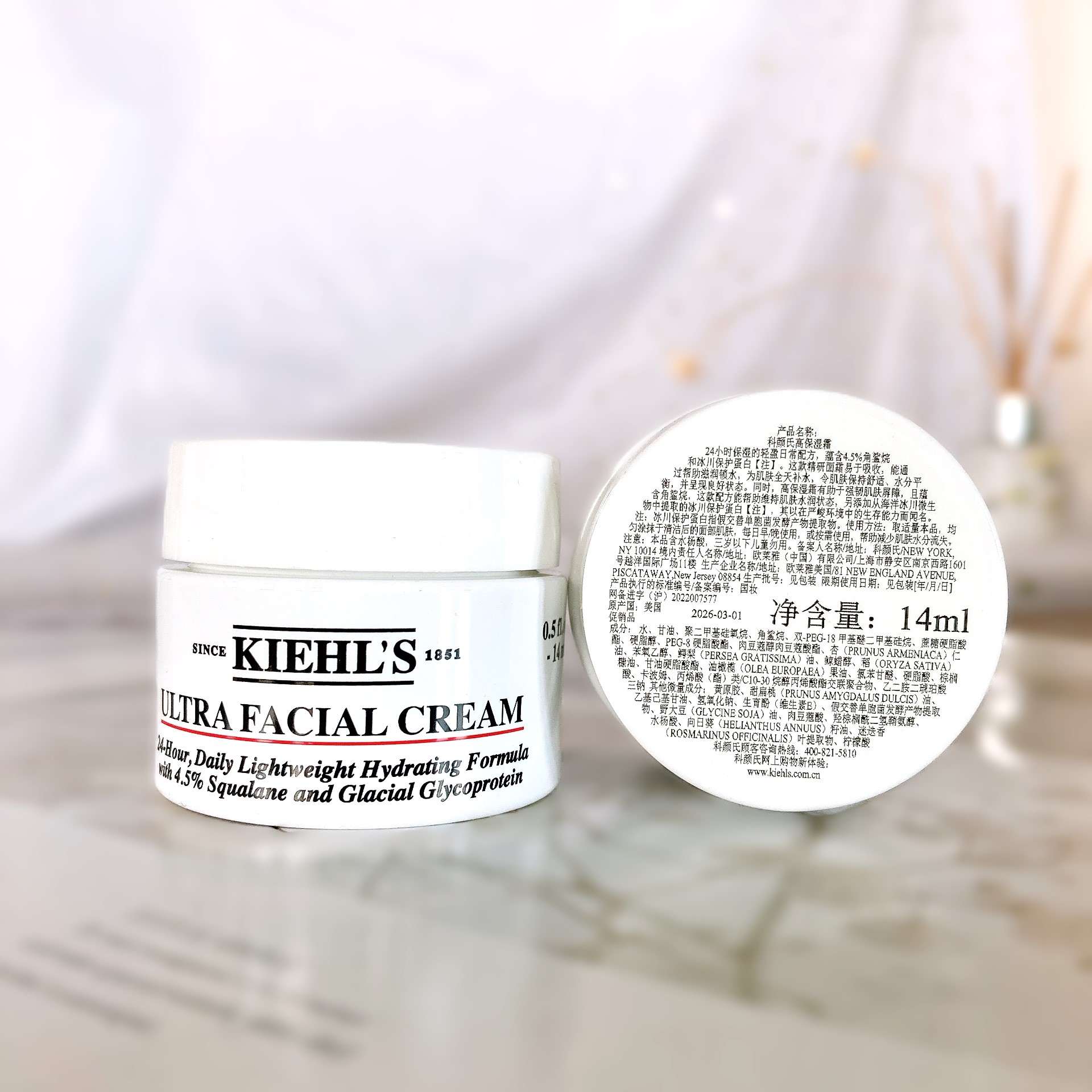 补水滋润深层保湿角鲨烷