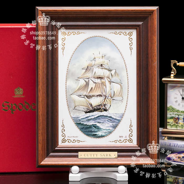 限量150英国悠扬远航美丽装饰盘