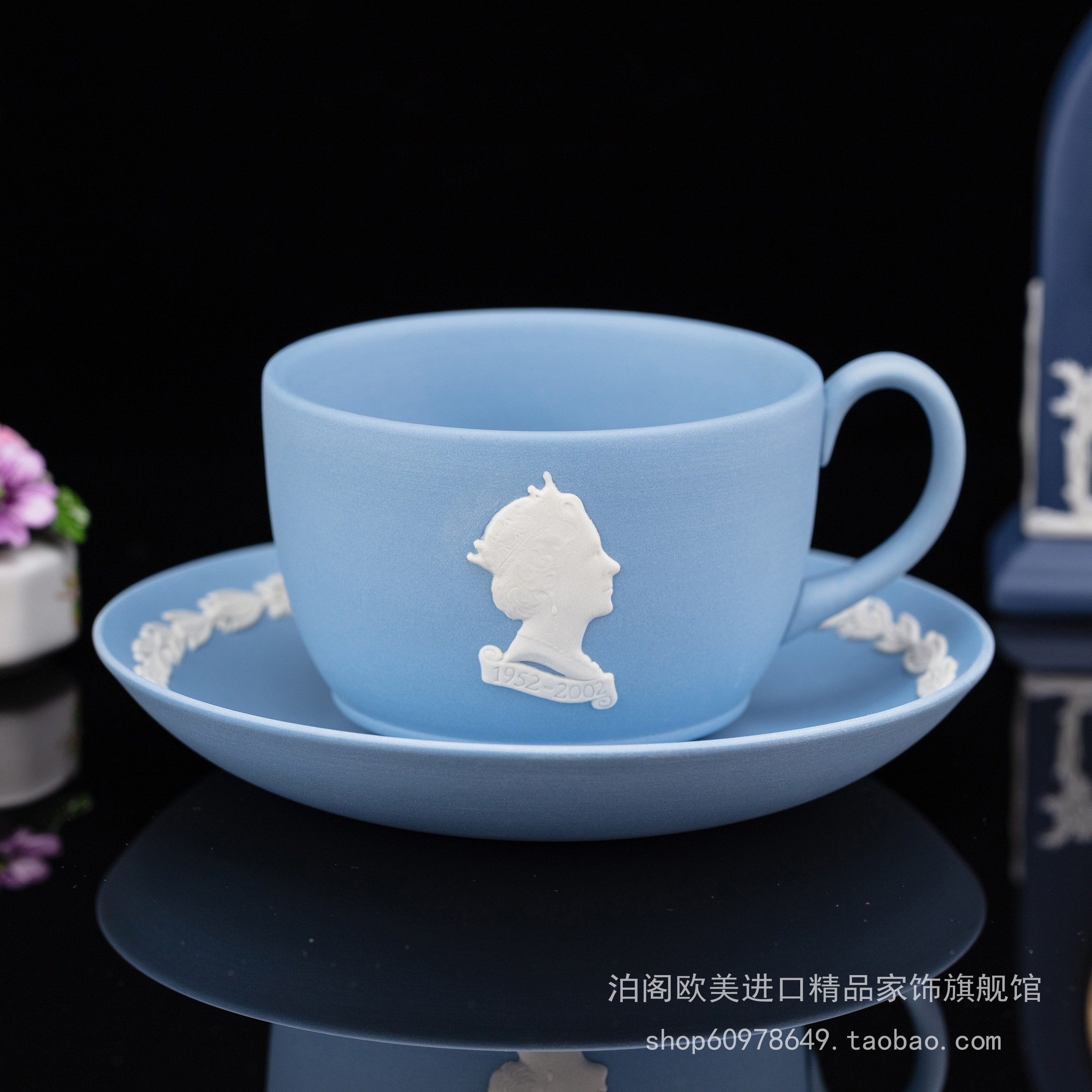 绝版 英国制 Wedgwood 女王2002纪念宫廷欧式浮雕陶瓷咖啡杯家用