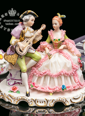 德国Dresden瓷蕾丝情侣摆件装饰