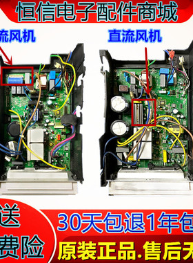 美的kfr-35w/bp3n1-E182空调变频KFR-26W/BP2-180/BP3N1-C181外板