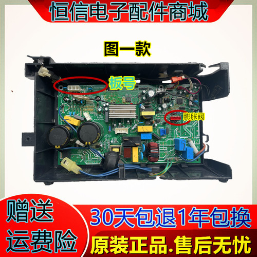 适用美的变频空调通用