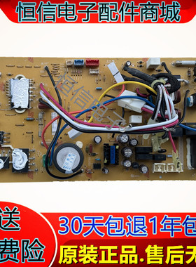三菱空调主板SM00A182 SM76A181G01变频控制主板电源控制基板
