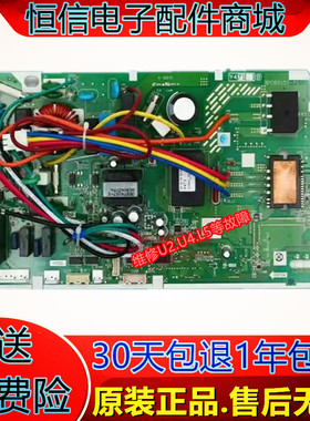 大金空调外机主板2P271899-1-5-6 RXM335NC RXB335LC5 RXN435KC
